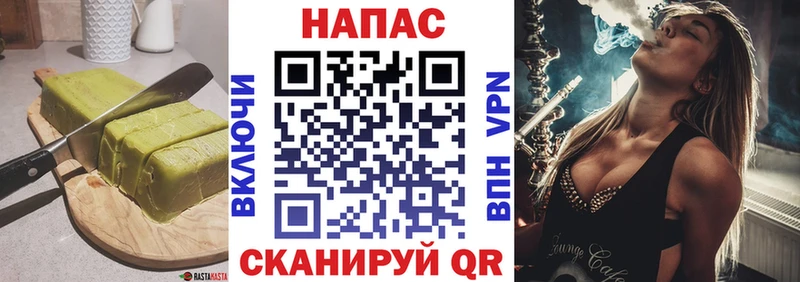 закладки  Дивногорск  Cannafood конопля 