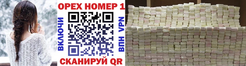 КОКАИН Перу  Дивногорск 