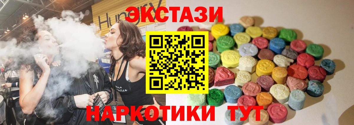 Ecstasy Punisher  blacksprut зеркало  ЭКСТАЗИ 280мг  Дивногорск  Вход с VPN  Ecstasy 