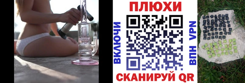 shop формула  Дивногорск  ГАШИШ хэш 