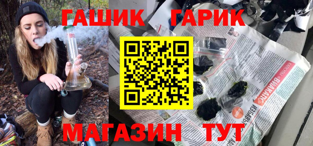 ГАШИШ индика сатива  Гашиш  Дивногорск  ГАШИШ хэш  Вход с VPN 