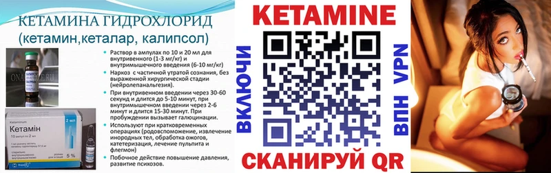КЕТАМИН VHQ  где купить наркотик  Дивногорск 