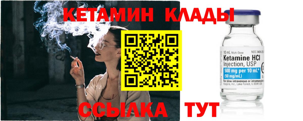 ГАШ  Метадон  МАРИХУАНА  COCAIN  Экстази  Меф МЯУ МЯУ кристаллы  Гашиш  Вход с VPN  Дивногорск  МДМА 