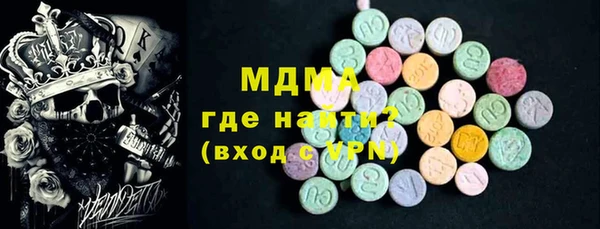 кристаллы Алексин