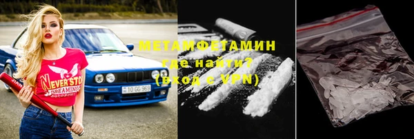 COCAINE Абдулино