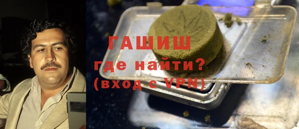 марки nbome Абаза