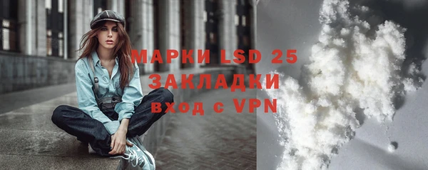 кристаллы Алексин