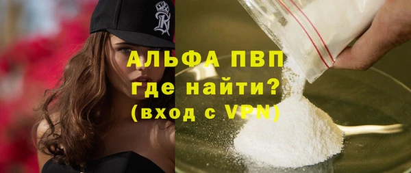 марки nbome Абаза