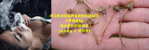 COCAINE Абдулино