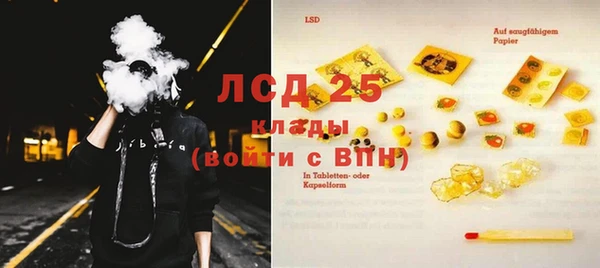 COCAINE Абдулино