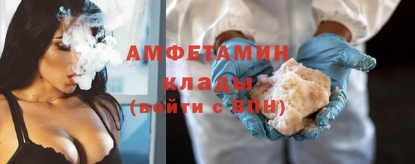 марки nbome Абаза