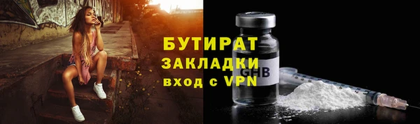 марки nbome Абаза
