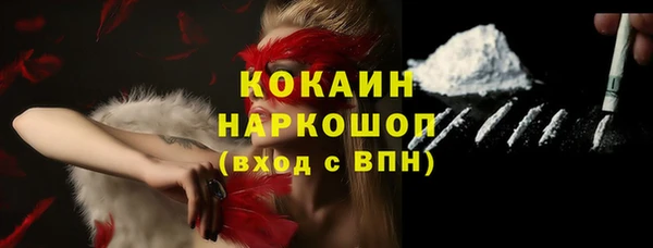 COCAINE Абдулино