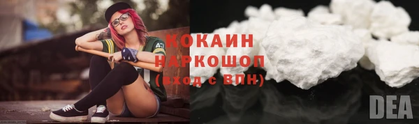 марки nbome Абаза