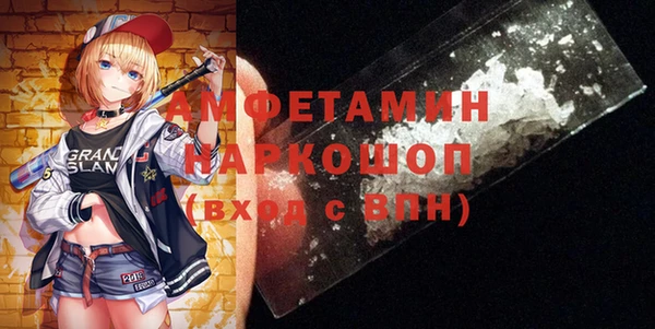 кристаллы Алексин
