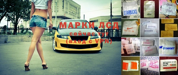 COCAINE Абдулино