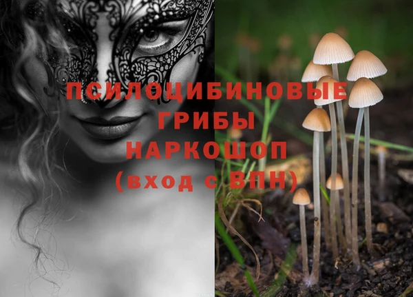 COCAINE Абдулино
