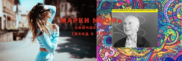 COCAINE Абдулино