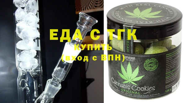 COCAINE Абдулино