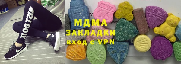 прущие грибы Абинск