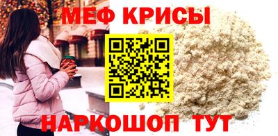 кокаин премиум Волжск