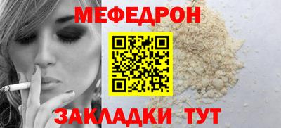 наркотики Волгодонск