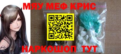 кокаин премиум Волжск