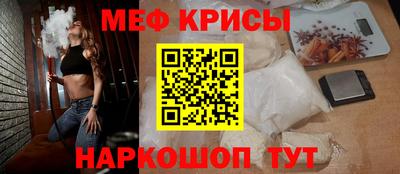 наркотики Волгодонск
