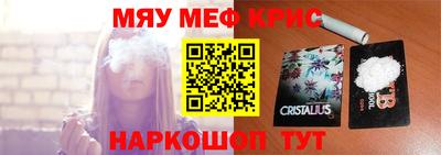 наркотики Волгодонск
