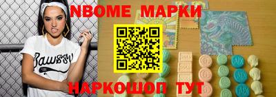 кокаин премиум Волжск