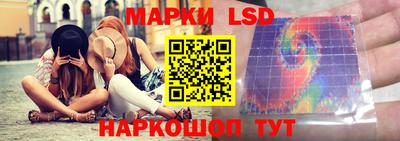 наркотики Волгодонск