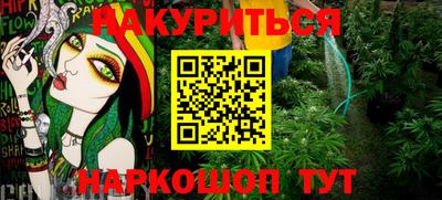 наркотики Волгодонск