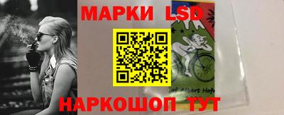 гашишное масло Волжский