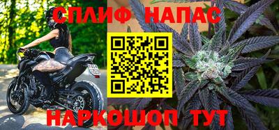 гашишное масло Волжский