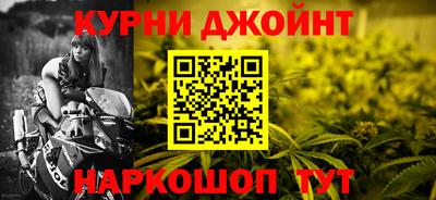гашишное масло Волжский