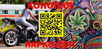 наркотики Волгодонск
