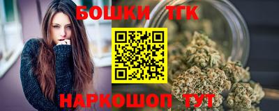 наркотики Волгодонск