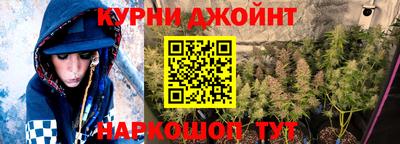 наркотики Волгодонск