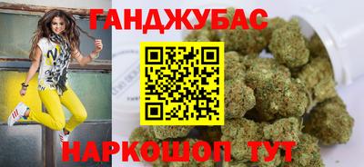 гашишное масло Волжский