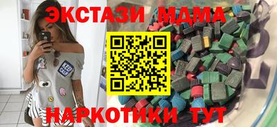 наркотики Волгодонск