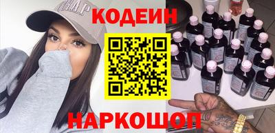 наркотики Волгодонск