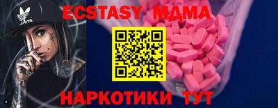кокаин премиум Волжск