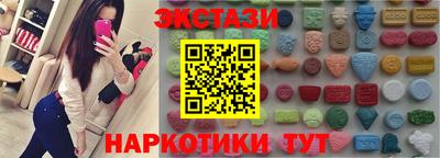 кокаин премиум Волжск
