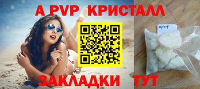 кокаин премиум Волжск