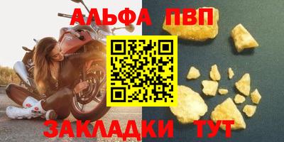 наркотики Волгодонск