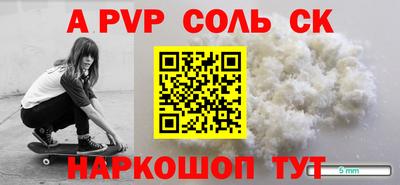 гашишное масло Волжский