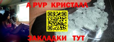 гашишное масло Волжский