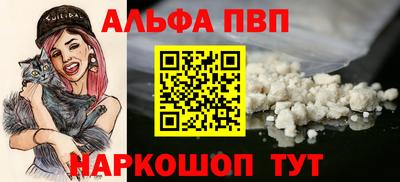 кокаин премиум Волжск