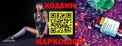 наркотики Волгодонск