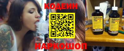 гашишное масло Волжский